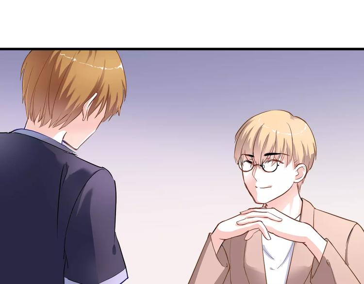晨星未落时韩漫全集-第46话 不允许你放弃！无删减无遮挡章节图片 