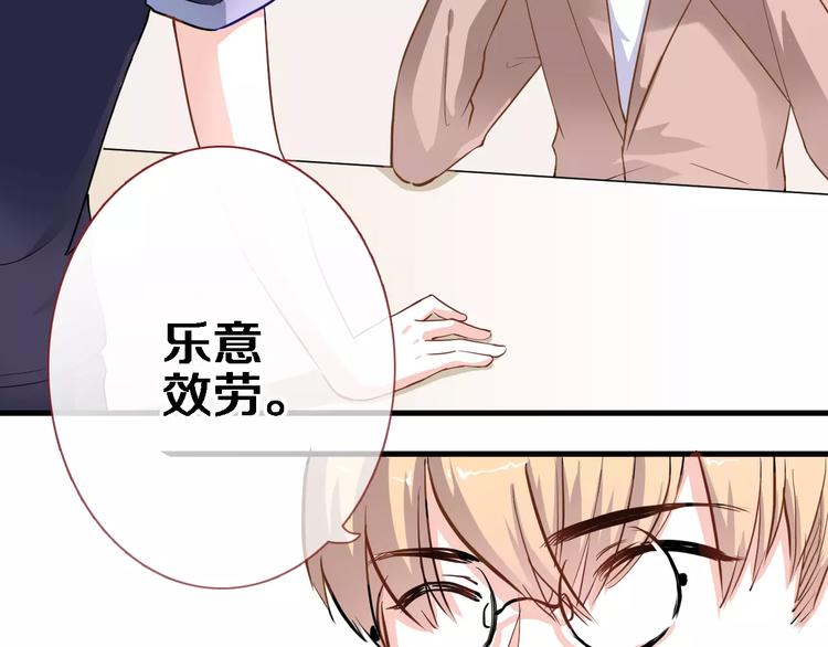 晨星未落时韩漫全集-第46话 不允许你放弃！无删减无遮挡章节图片 