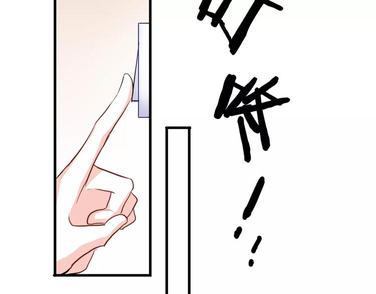 晨星未落时韩漫全集-第46话 不允许你放弃！无删减无遮挡章节图片 