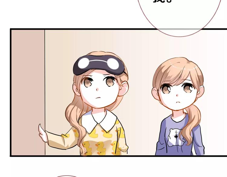 晨星未落时韩漫全集-第46话 不允许你放弃！无删减无遮挡章节图片 