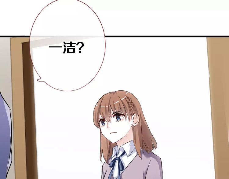 晨星未落时韩漫全集-第46话 不允许你放弃！无删减无遮挡章节图片 