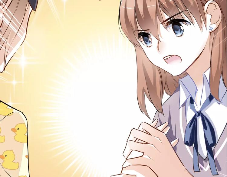 晨星未落时韩漫全集-第46话 不允许你放弃！无删减无遮挡章节图片 