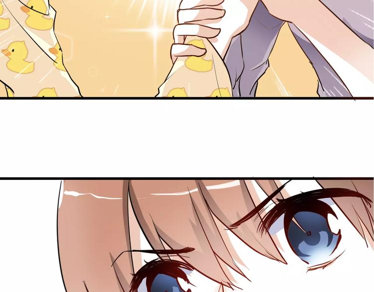晨星未落时韩漫全集-第46话 不允许你放弃！无删减无遮挡章节图片 