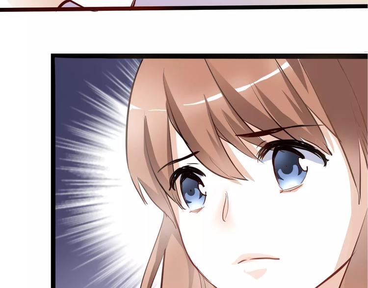晨星未落时韩漫全集-第46话 不允许你放弃！无删减无遮挡章节图片 