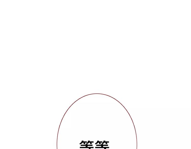 晨星未落时韩漫全集-第46话 不允许你放弃！无删减无遮挡章节图片 