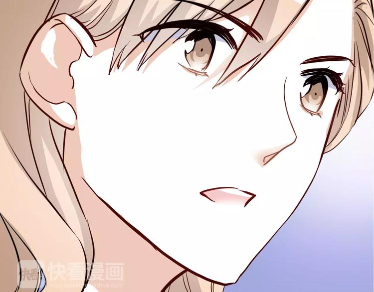 晨星未落时韩漫全集-第46话 不允许你放弃！无删减无遮挡章节图片 