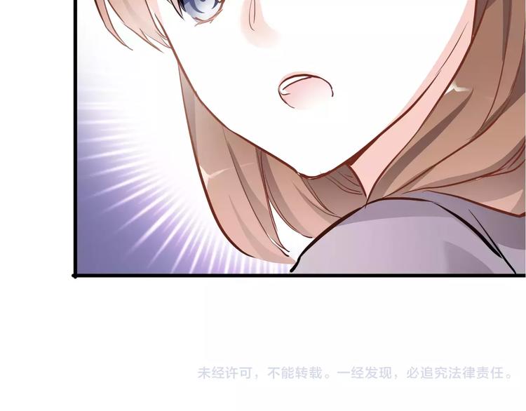 晨星未落时韩漫全集-第46话 不允许你放弃！无删减无遮挡章节图片 