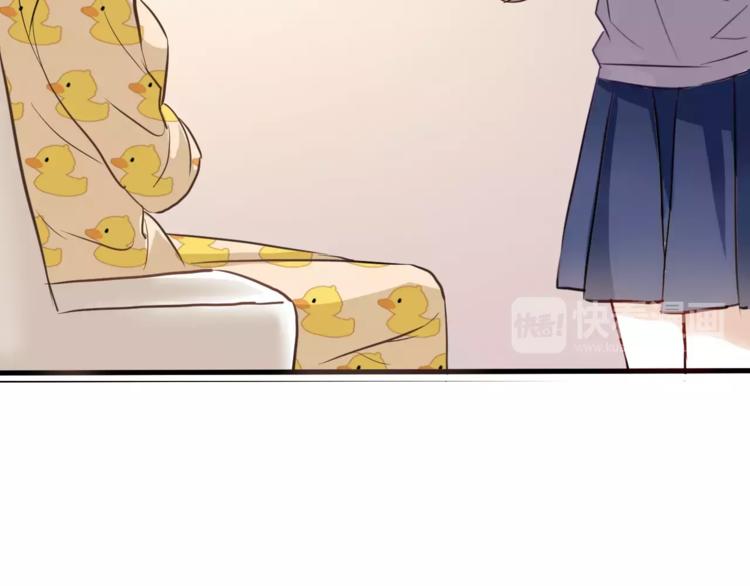 晨星未落时韩漫全集-第47话 她也要参赛？无删减无遮挡章节图片 