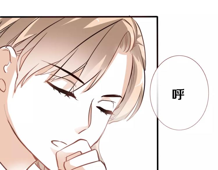 晨星未落时韩漫全集-第47话 她也要参赛？无删减无遮挡章节图片 