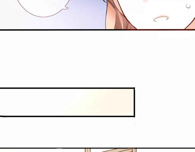 晨星未落时韩漫全集-第47话 她也要参赛？无删减无遮挡章节图片 