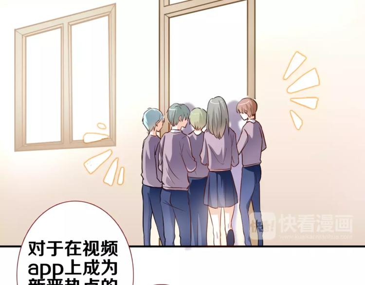 晨星未落时韩漫全集-第47话 她也要参赛？无删减无遮挡章节图片 