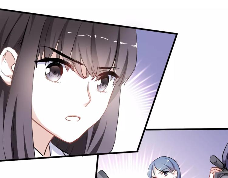 晨星未落时韩漫全集-第47话 她也要参赛？无删减无遮挡章节图片 