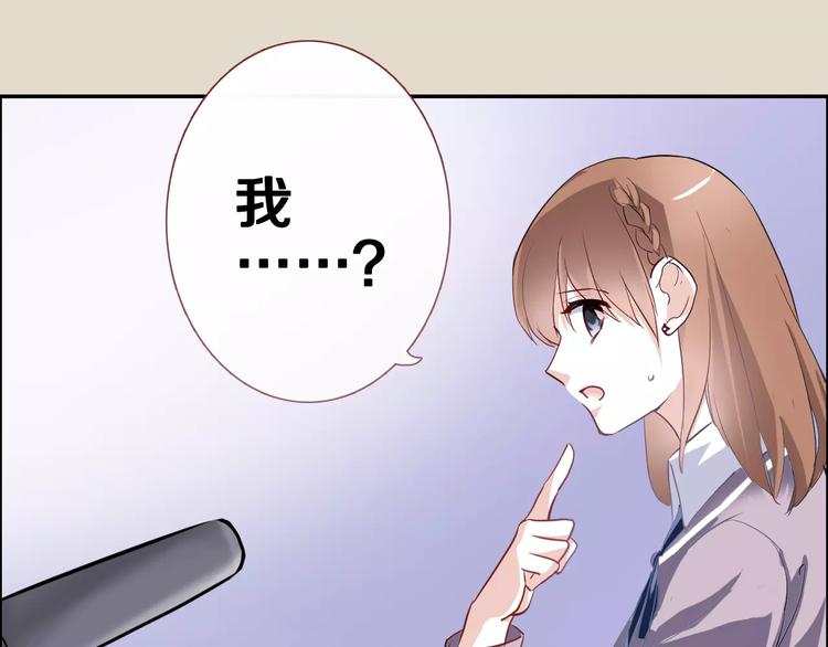 晨星未落时韩漫全集-第47话 她也要参赛？无删减无遮挡章节图片 