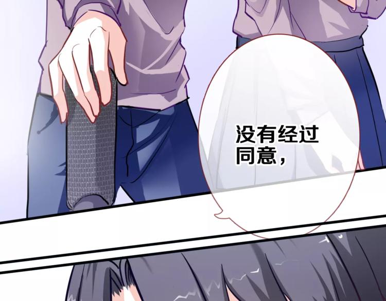 晨星未落时韩漫全集-第47话 她也要参赛？无删减无遮挡章节图片 