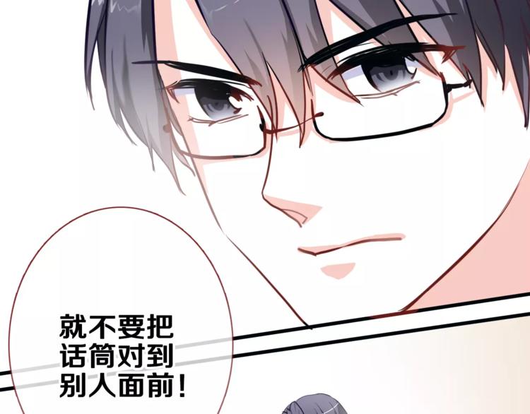 晨星未落时韩漫全集-第47话 她也要参赛？无删减无遮挡章节图片 
