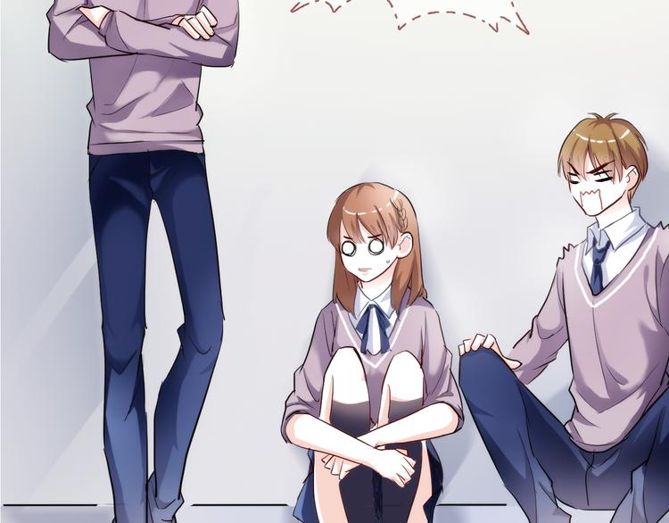 晨星未落时韩漫全集-第49话 情敌间的较量无删减无遮挡章节图片 