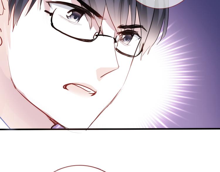 晨星未落时韩漫全集-第49话 情敌间的较量无删减无遮挡章节图片 