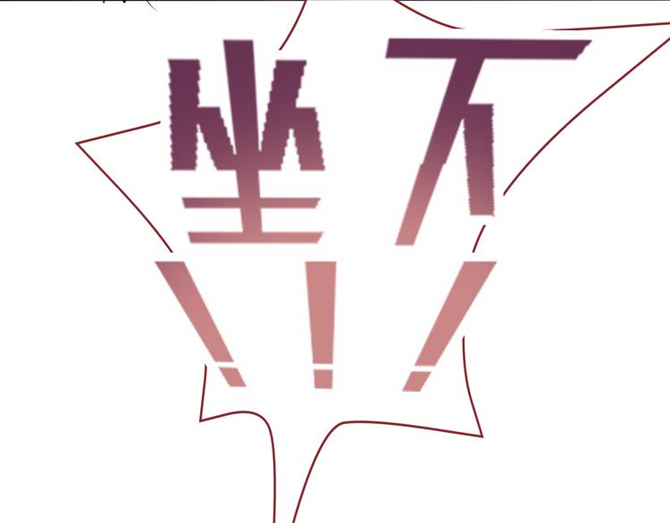 晨星未落时韩漫全集-第49话 情敌间的较量无删减无遮挡章节图片 