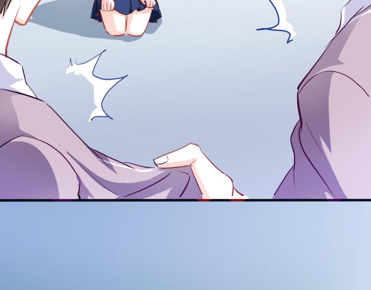 晨星未落时韩漫全集-第49话 情敌间的较量无删减无遮挡章节图片 