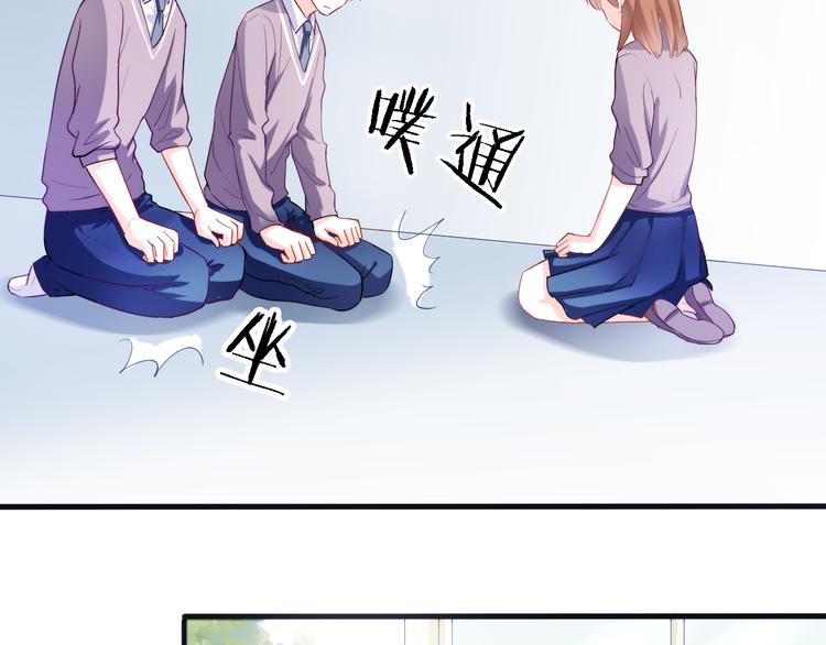 晨星未落时韩漫全集-第49话 情敌间的较量无删减无遮挡章节图片 