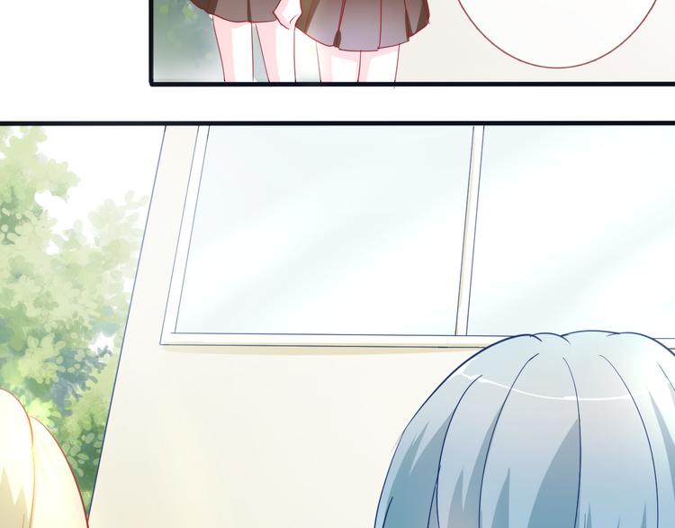 晨星未落时韩漫全集-第49话 情敌间的较量无删减无遮挡章节图片 