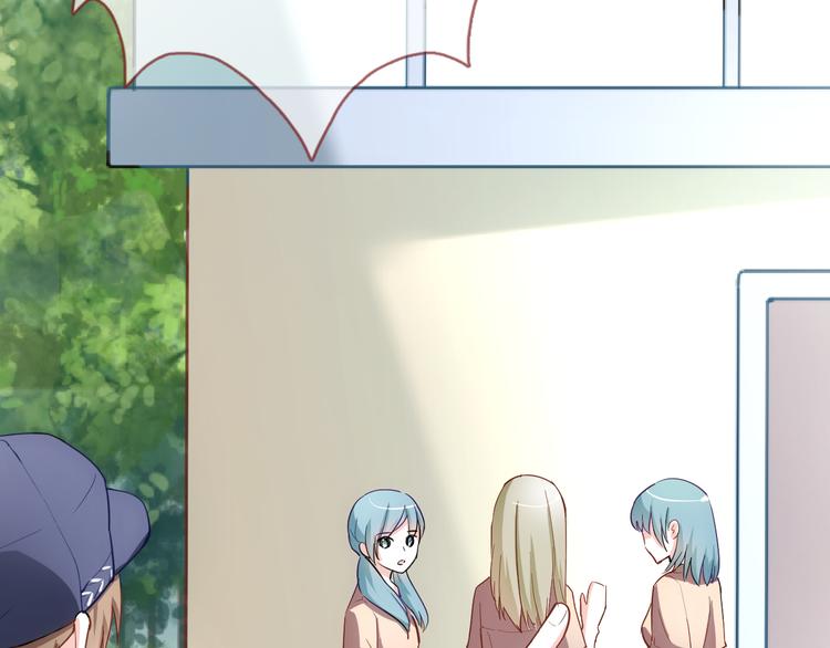 晨星未落时韩漫全集-第49话 情敌间的较量无删减无遮挡章节图片 
