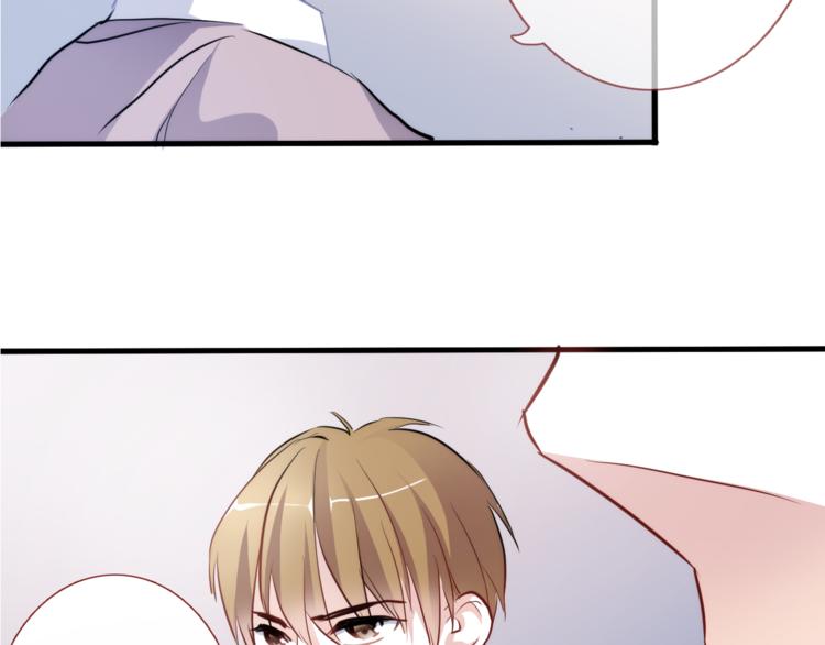 晨星未落时韩漫全集-第49话 情敌间的较量无删减无遮挡章节图片 