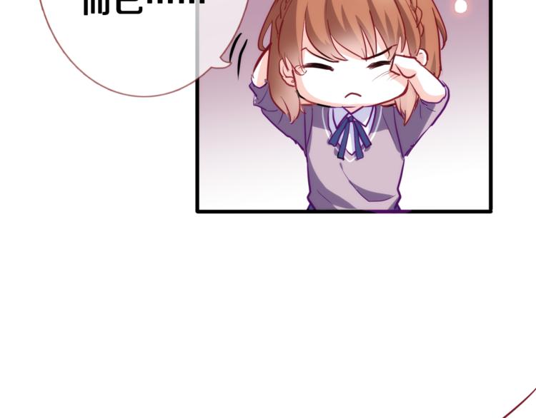 晨星未落时韩漫全集-第49话 情敌间的较量无删减无遮挡章节图片 