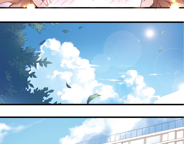 晨星未落时韩漫全集-第6话 靠近一点无删减无遮挡章节图片 