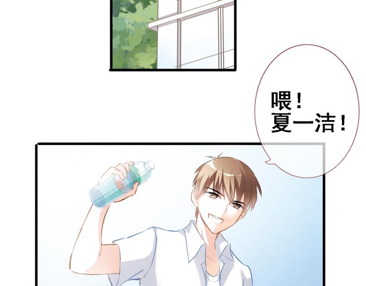 晨星未落时韩漫全集-第6话 靠近一点无删减无遮挡章节图片 