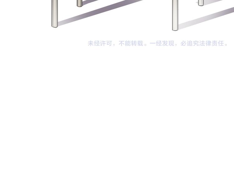 晨星未落时韩漫全集-第6话 靠近一点无删减无遮挡章节图片 