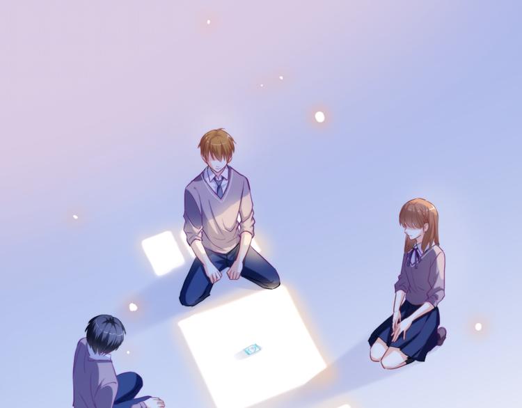 晨星未落时韩漫全集-第50话 彼此的真心话无删减无遮挡章节图片 