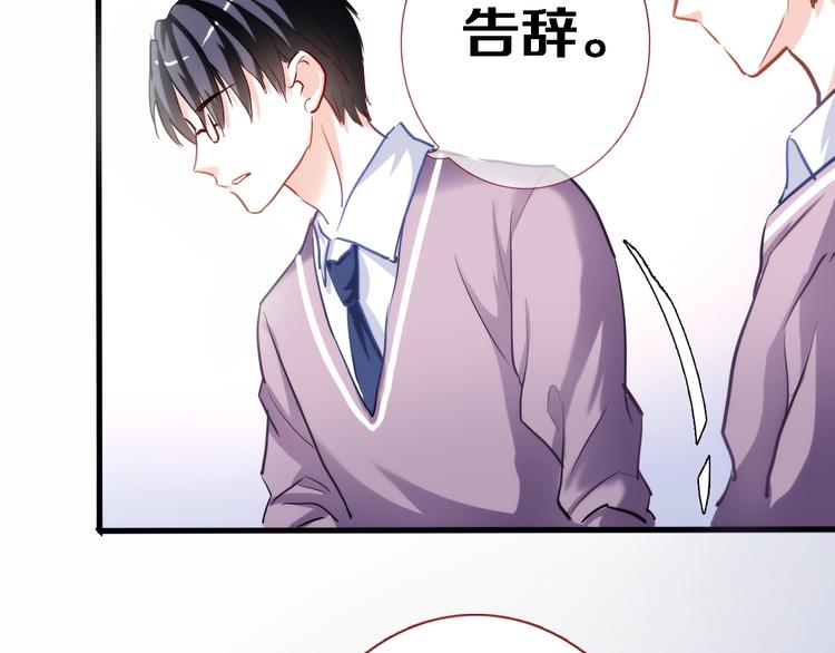 晨星未落时韩漫全集-第50话 彼此的真心话无删减无遮挡章节图片 
