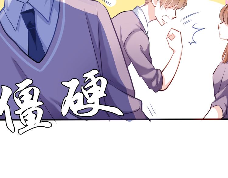 晨星未落时韩漫全集-第50话 彼此的真心话无删减无遮挡章节图片 