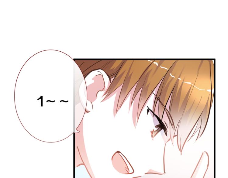 晨星未落时韩漫全集-第50话 彼此的真心话无删减无遮挡章节图片 