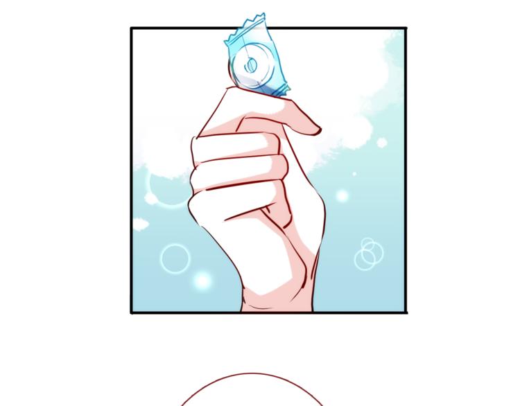 晨星未落时韩漫全集-第50话 彼此的真心话无删减无遮挡章节图片 
