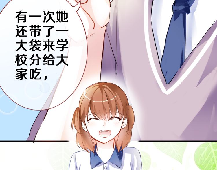 晨星未落时韩漫全集-第50话 彼此的真心话无删减无遮挡章节图片 