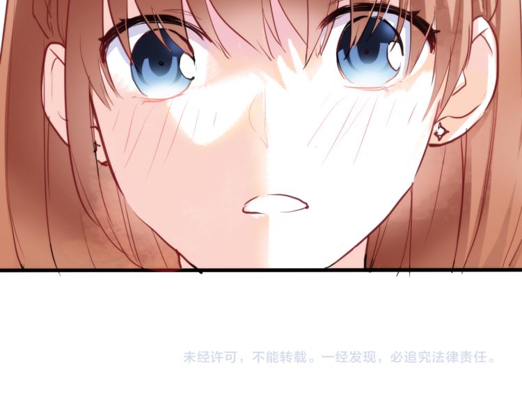 晨星未落时韩漫全集-第50话 彼此的真心话无删减无遮挡章节图片 
