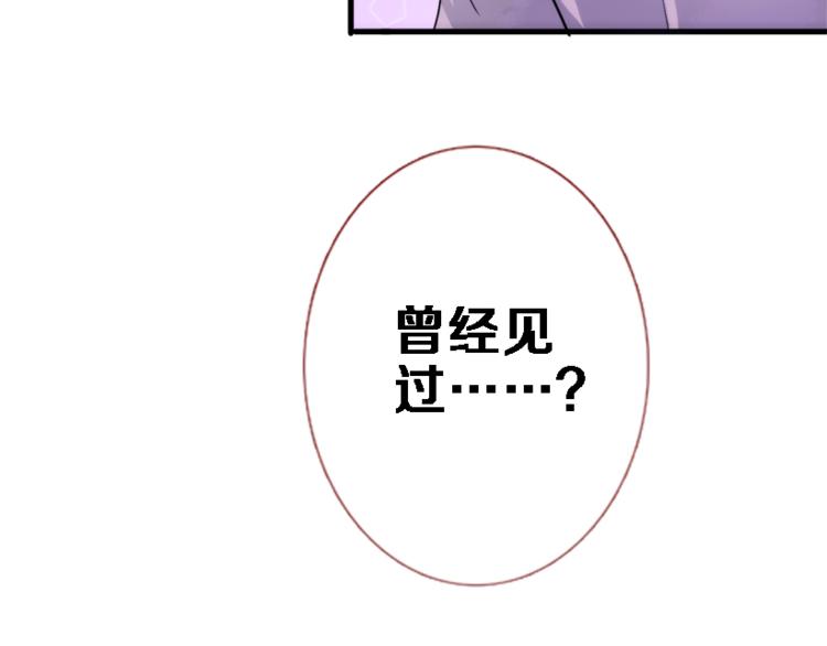 晨星未落时韩漫全集-第51话 安静的修罗场无删减无遮挡章节图片 