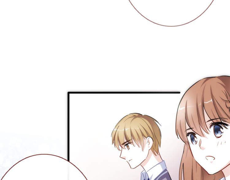 晨星未落时韩漫全集-第51话 安静的修罗场无删减无遮挡章节图片 