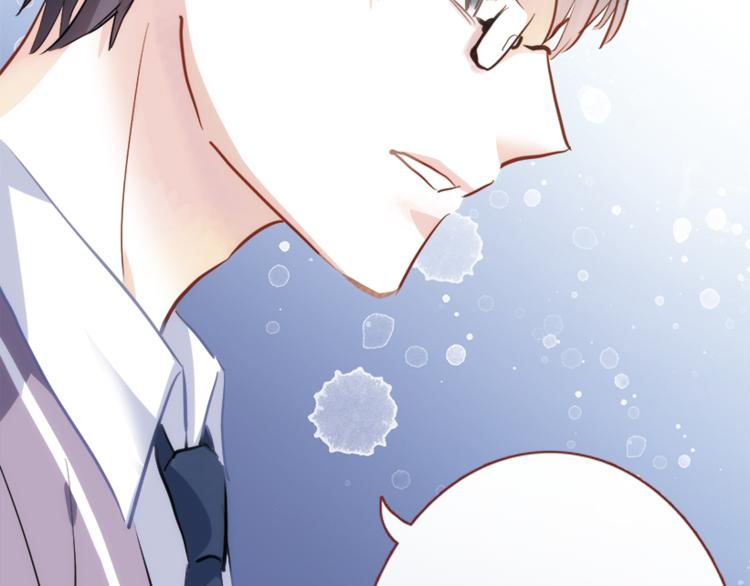 晨星未落时韩漫全集-第51话 安静的修罗场无删减无遮挡章节图片 