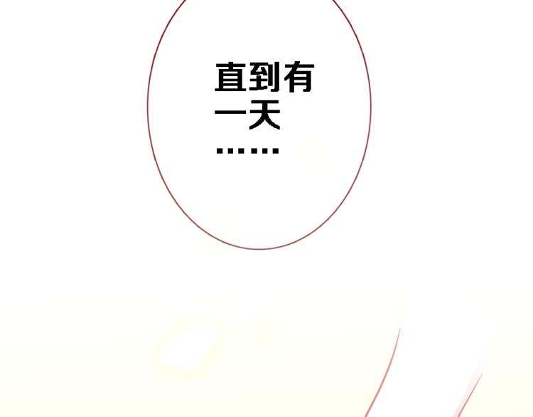 晨星未落时韩漫全集-第51话 安静的修罗场无删减无遮挡章节图片 