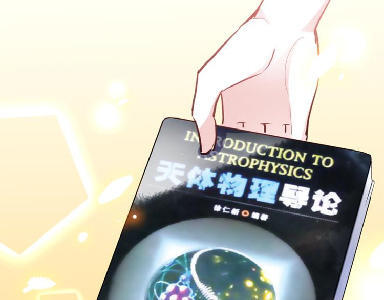 晨星未落时韩漫全集-第51话 安静的修罗场无删减无遮挡章节图片 
