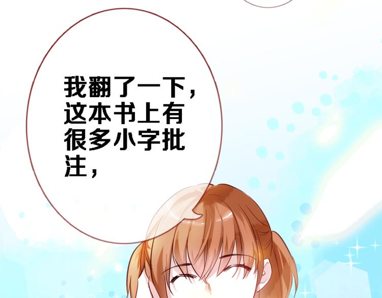 晨星未落时韩漫全集-第51话 安静的修罗场无删减无遮挡章节图片 