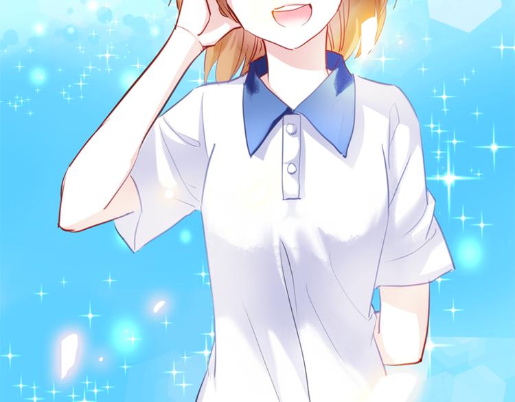 晨星未落时韩漫全集-第51话 安静的修罗场无删减无遮挡章节图片 