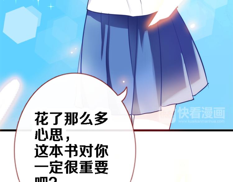 晨星未落时韩漫全集-第51话 安静的修罗场无删减无遮挡章节图片 