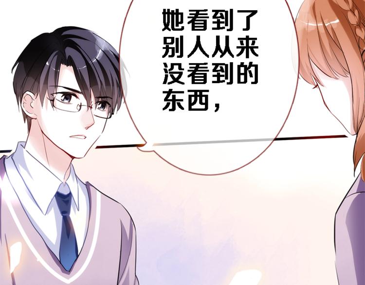 晨星未落时韩漫全集-第51话 安静的修罗场无删减无遮挡章节图片 
