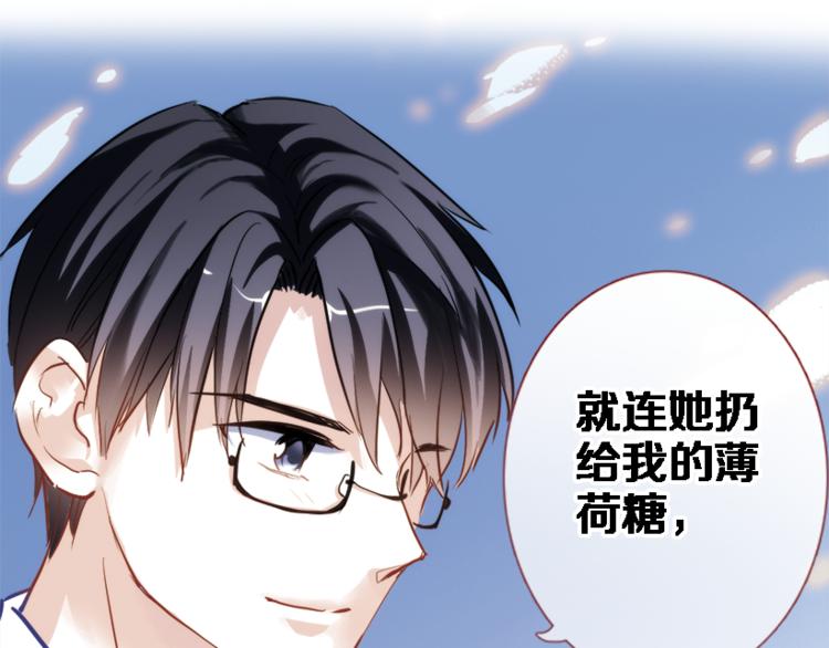 晨星未落时韩漫全集-第51话 安静的修罗场无删减无遮挡章节图片 