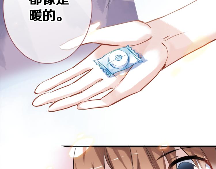 晨星未落时韩漫全集-第51话 安静的修罗场无删减无遮挡章节图片 