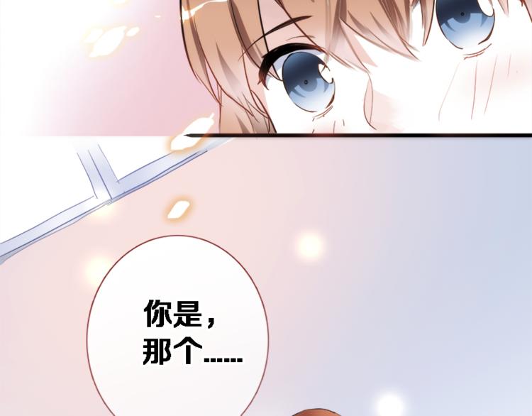 晨星未落时韩漫全集-第51话 安静的修罗场无删减无遮挡章节图片 